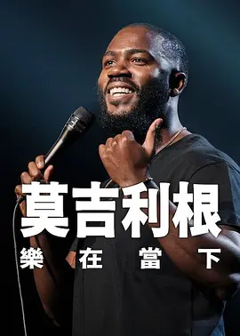 中文字幕区